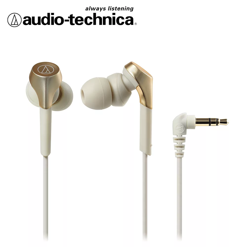 鐵三角 ATH-CKS550X重低音耳塞式耳機 金色