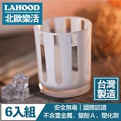 LAHOOD北歐樂活 台灣製造安全無毒 晶透古典羅馬水杯 白/430ml 6入組