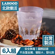 LAHOOD北歐樂活 台灣製造安全無毒 晶透萬花筒水杯 白/470ml 6入組