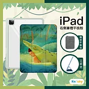 【Knocky原創聯名】iPad mini 6 保護殼『最好的鱷魚朋友』 Astrid W 阿脆 畫作 右側內筆槽（筆可充電）
