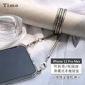 【Timo】iPhone 12 Pro Max 專用 附釦環透明防摔手機保護殼(掛繩殼/背帶殼)+優雅金屬細鏈/蛇鍊-  星光銀