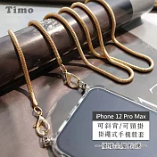 【Timo】iPhone 12 Pro Max 專用 附釦環透明防摔手機保護殼(掛繩殼/背帶殼)+優雅金屬細鏈/蛇鍊- 香檳金