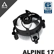 Alpine 17 CPU散熱器