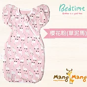 【Mang Mang 小鹿蔓蔓】Bedtime嬰兒包巾睡袋(4款可選) S 櫻花粉