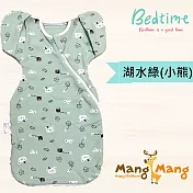 【Mang Mang 小鹿蔓蔓】Bedtime嬰兒包巾睡袋(4款可選) S 湖水綠
