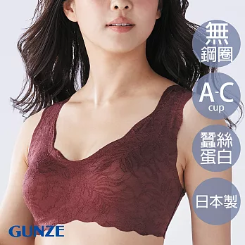 【日本GUNZE】絲蛋白保濕美型無鋼圈內衣(KB1555-RED) M 酒紅