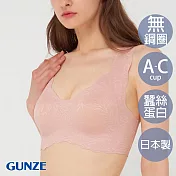 【日本GUNZE】絲蛋白保濕美型無鋼圈內衣(KB1555-SUP) M 粉