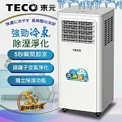 【TECO東元】多功能清淨除濕移動式冷氣機8000BTU/空調(XYFMP-2203FC)