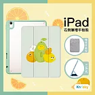 【Knocky原創聯名】iPad mini 6 保護殼保護殼『大橘利』只會亂畫畫作 右側內筆槽（筆可充電）