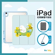 【Knocky原創聯名】iPad Air 4 / 5 保護殼『出發去』只會亂畫畫作 右側內筆槽（筆可充電）