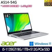 【雙碟升級】Acer宏碁  A514-54G-58HW 14吋/i5-1135G7/8G/512G SSD+1TB/MX350/Win11/ 輕薄筆電