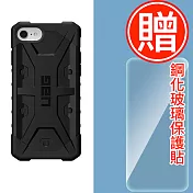 UAG iPhone SE3/SE2 軍規耐衝擊保護殼-黑/贈鋼化玻璃貼