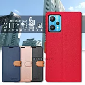 CITY都會風 realme 9 Pro 插卡立架磁力手機皮套 有吊飾孔 奢華紅