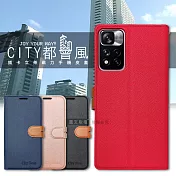 CITY都會風 紅米Redmi Note 11 Pro+ 5G 插卡立架磁力手機皮套 有吊飾孔 玫瑰金