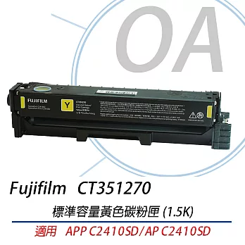 FUJIFILM 原廠 CT351270 標準容量黃色碳粉匣 適用 C2410SD系列