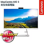 【Lenovo】聯想  IdeaCentre AIO 3 24ITL6 F0G0012ATW 23吋/i5-1135G7/8G/512G SSD//Win11/ 液晶電腦