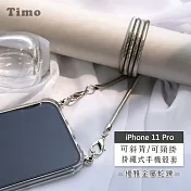 【Timo】iPhone 11 Pro 專用 附釦環透明防摔手機保護殼(掛繩殼/背帶殼)+優雅金屬細鏈/蛇鍊- 星光銀