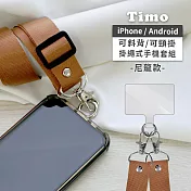 【Timo】iPhone/安卓市售手機殼通用款 斜背頸掛 手機掛繩背帶組(透明連接片＋掛繩) 文青尼龍款- 棕色