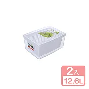 《真心良品》艾卡瀝水保鮮盒12.6L-2入組