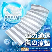 《Dr.Air透氣專家》3D特厚強力透氣 涼墊(單人3.5尺)灰白-線條床墊 蜂巢式網布 輕便好收納