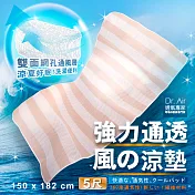 《Dr.Air透氣專家》3D特厚強力透氣 涼墊(雙人5尺)米白-線條床墊 蜂巢式網布 輕便好收納