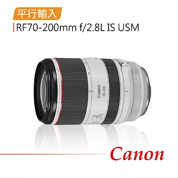 【Canon】RF70-200mm f/2.8L IS USM*(平行輸入)