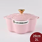 Le Creuset 凡爾賽花園系列 琺瑯鑄鐵山茶花鍋 雪紡粉 金頭 20cm