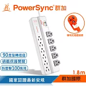 群加 PowerSync 1開11插防雷擊抗搖擺旋轉延長線/1.8m(TRBW9018)