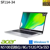 【Acer】宏碁  SF114-34-C3GM 14吋/N5100/8G/512G SSD//Win11/ 文書筆電