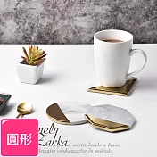 【Homely Zakka】北歐輕奢風鍍金大理石紋陶瓷杯墊/隔熱墊/桌墊_ 圓形