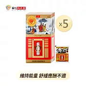 華陀天官 東洋蔘沖泡茶包(2g/包；35包/盒)5盒組