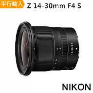 Nikon NIKKOR Z 14-30mm F4 S(平行輸入)