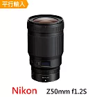 Nikon NIKKOR Z 50mm F1.2S(平行輸入)