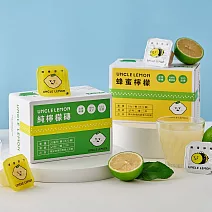【檸檬大叔】檸檬磚原味*2盒+檸檬蜂蜜*2盒
