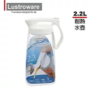 【Lustroware】日本岩崎日本製密封防漏耐熱冷水壺-2.2L(原廠總代理)