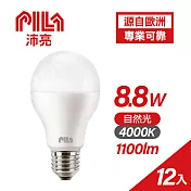 【PILA沛亮】8.8W LED燈泡 E27 4000K 自然光 12入(AL002)
