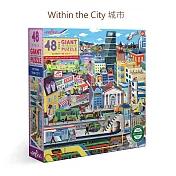 eeBoo 48 片超大地板拼圖 - 城市 ( Within the City )