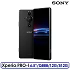 Sony Xperia PRO-I 6.5吋 Q888 12G/512G