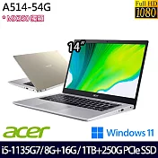 【全面升級】Acer宏碁  A514-54G-50TQ 14吋/i5-1135G7/8G+16G/1TB+250G SSD/MX350/Win11/ 效能筆電