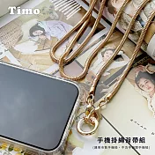 【Timo】iPhone/安卓市售手機殼通用款 斜背頸掛 手機掛繩背帶組(透明連接片＋掛繩) 優雅金屬細鏈- 香檳金