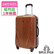【全新福利品 24吋】輕舞飛揚ABS硬殼箱/行李箱(摩卡咖) 摩卡咖