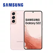 SAMSUNG Galaxy S22 5G (8G/256G) 智慧型手機 SM-S901  雪霧粉
