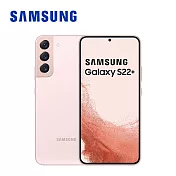 SAMSUNG Galaxy S22+ 5G (8G/256G) 智慧型手機 SM-S906  雪霧粉