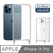 【Timo】iPhone 11 Pro 5.8吋專用 附釦環透明防摔手機保護殼(掛繩殼/背帶殼)