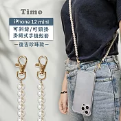 【Timo】iPhone 12 mini 5.4吋 專用 附釦環透明防摔手機保護殼(掛繩殼/背帶殼)+復古珍珠款