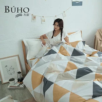 《BUHO》天然嚴選純棉單人舖棉兩用被套(4.5x6.5尺) 《幾何日記》