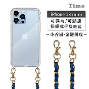 【Timo】iPhone 13 mini 5.4吋 專用 附釦環透明防摔手機保護殼(掛繩殼/背帶殼)+小香風金鏈拼皮  藍色