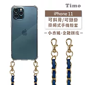 【Timo】iPhone 11 6.1吋 專用 附釦環透明防摔手機保護殼(掛繩殼/背帶殼)+小香風金鏈拼皮  藍色