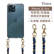【Timo】iPhone 11 Pro 5.8吋 專用 附釦環透明防摔手機保護殼(掛繩殼/背帶殼)+小香風金鏈拼皮  藍色