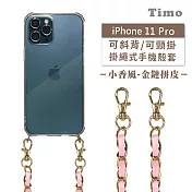 【Timo】iPhone 11 Pro 5.8吋 專用 附釦環透明防摔手機保護殼(掛繩殼/背帶殼)+小香風金鏈拼皮  粉色